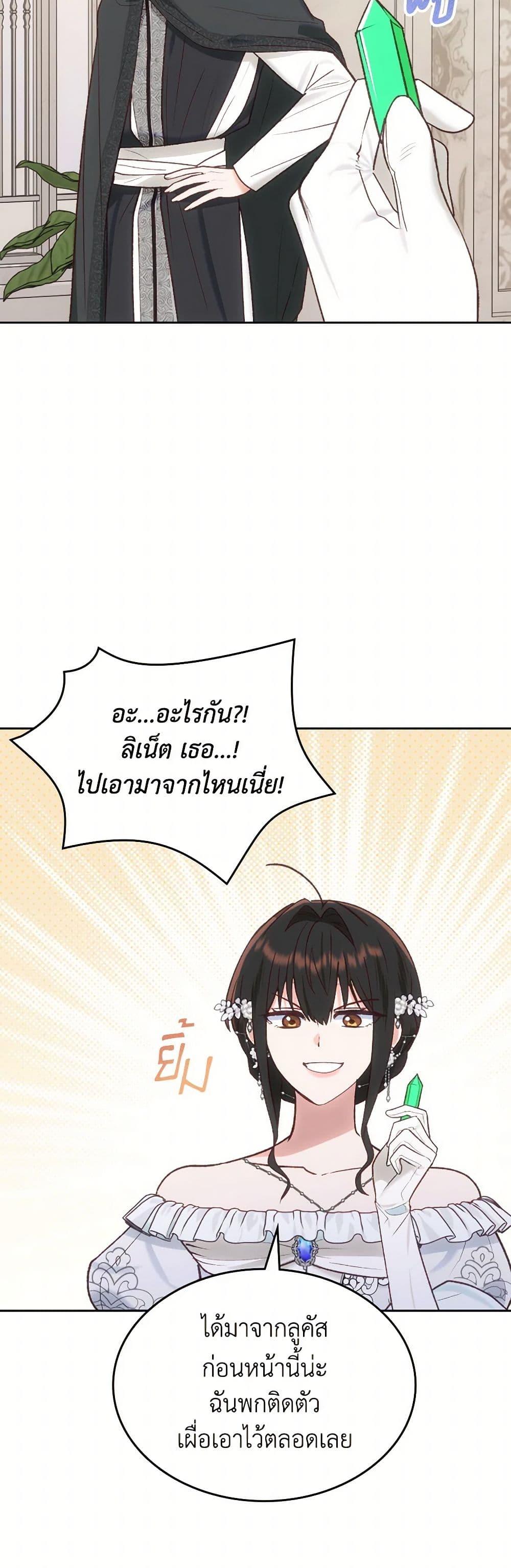Manga-lc-com อ่านมังงะ อ่านการ์ตูน ออนไลน์ ฟรี The End of This Fairytale Is a Drama ตอนที่ 1 2 3 4 5 6 7 8 9 10 11 12 13 14 ฟรี ไม่มีโฆษณา Manga-lc - อ่าน มังงะ อ่าน การ์ตูน ออนไลน์ อ่านมังงะ ฟรี