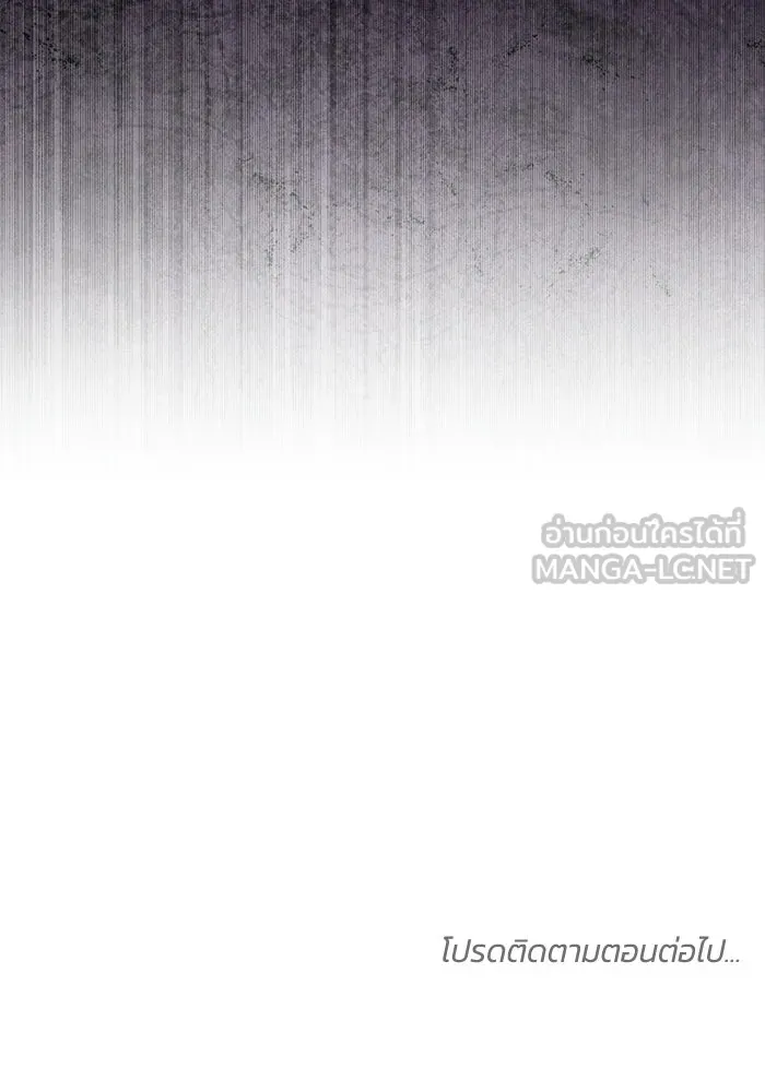 ย้อนเวลาพลิกชะตาทายาท ตอนที่ 80 รูปที่ 126