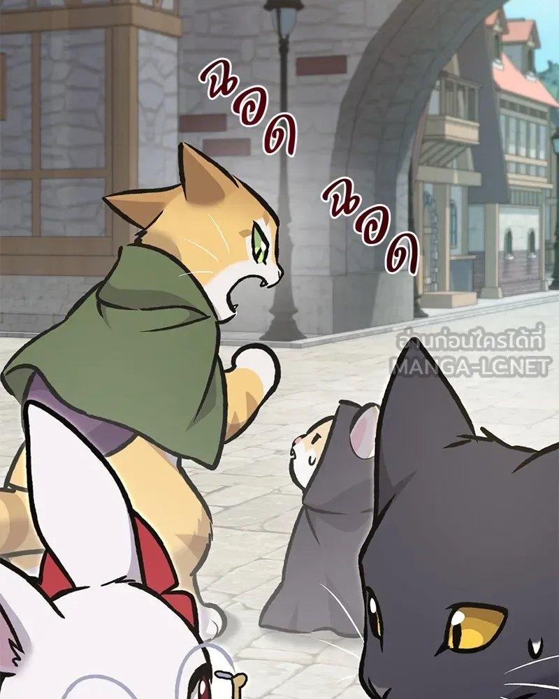 ปลูกผักพิชิตหอคอย ตอนที่ 93 รูปที่ 174