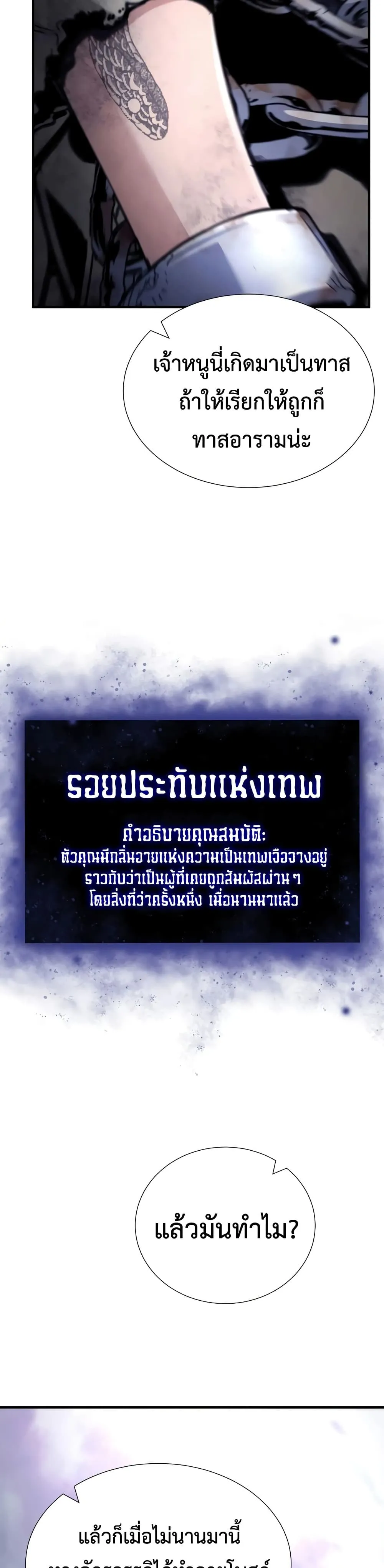 Manga-lc-com อ่านมังงะ อ่านการ์ตูน ออนไลน์ ฟรี Shadow Slave ตอนที่ 1 2 3 4 5 6 7 8 9 10 11 12 13 14 ฟรี ไม่มีโฆษณา Manga-lc - อ่าน มังงะ อ่าน การ์ตูน ออนไลน์ อ่านมังงะ ฟรี
