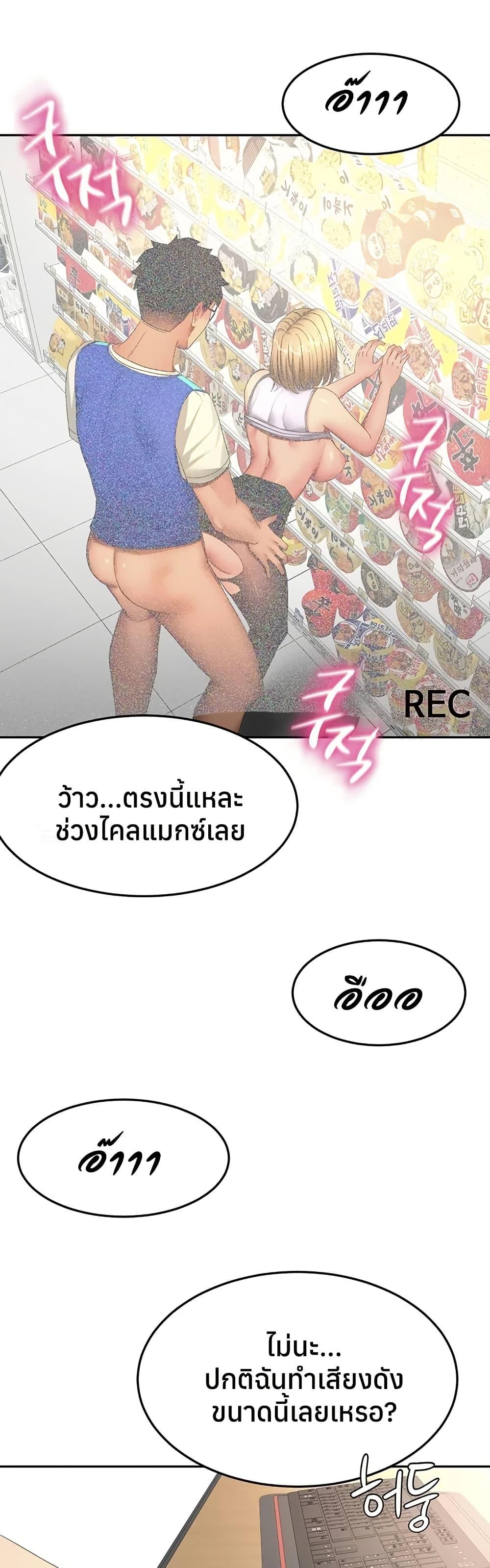 Doujin-Lc- อ่าน โดจิน มังฮวา เกาหลี ญี่ปุ่น จีน แปลไทย Rooftop Sex King ตอนที่ 1 2 3 4 5 6 7 8 9 10 11 12 13 14 ฟรี ไม่มีโฆษณา อ่าน โดจิน Manhwa เกาหลี ญี่ปุ่น จีน เรามีครบ คัดมาให้เน้นๆ โดจิน 18+ รับประกันความฟินโดย  Doujin Lc