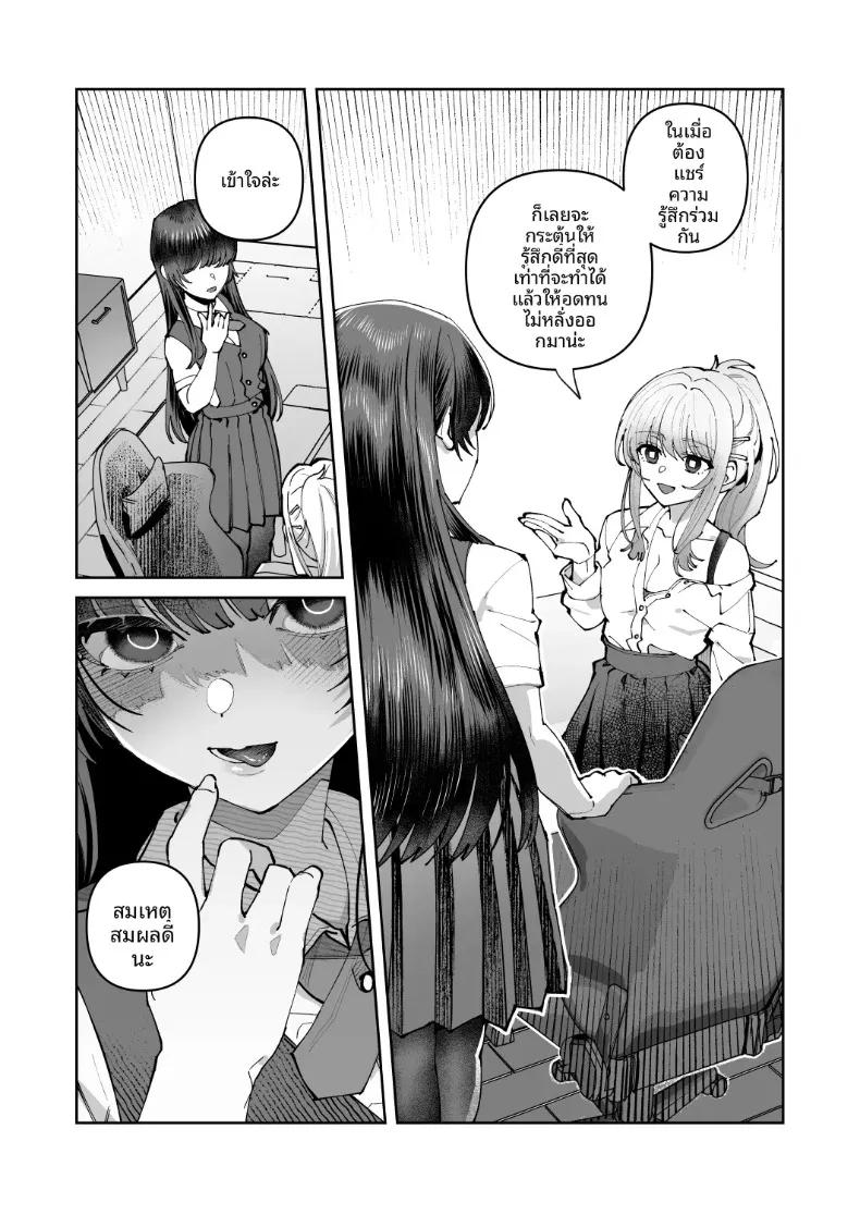Doujin-Lc- อ่าน โดจิน มังฮวา เกาหลี ญี่ปุ่น จีน แปลไทย ความลับและการอัปโหลดของเราสองคน (Shinima) ตอนที่ 1 2 3 4 5 6 7 8 9 10 11 12 13 14 ฟรี ไม่มีโฆษณา อ่าน โดจิน Manhwa เกาหลี ญี่ปุ่น จีน เรามีครบ คัดมาให้เน้นๆ โดจิน 18+ รับประกันความฟินโดย  Doujin Lc