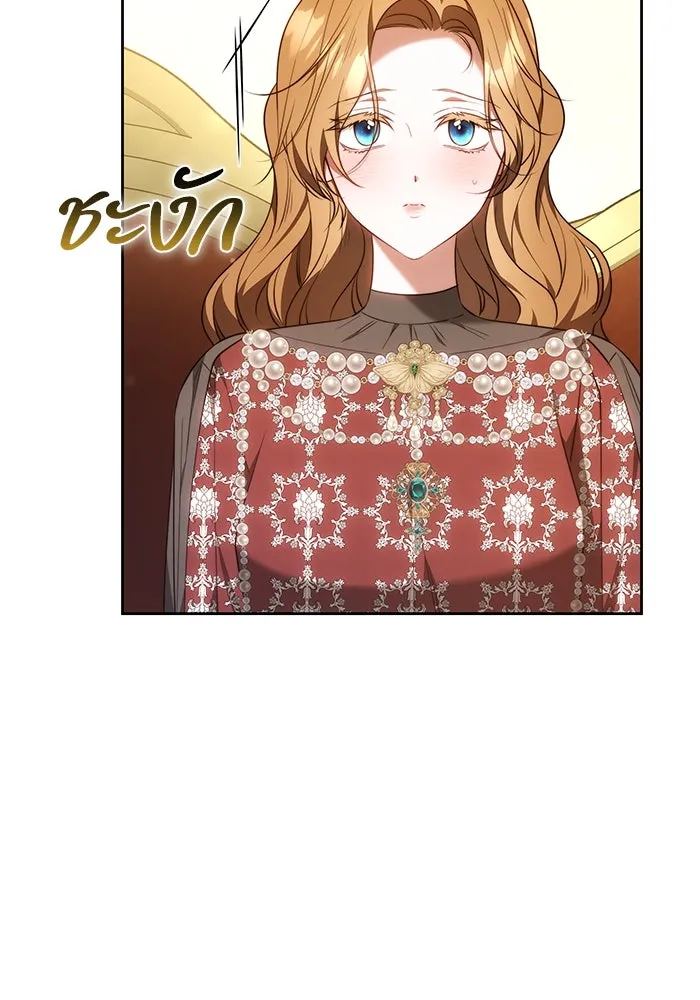 ย้อนเวลาพลิกชะตาทายาท ตอนที่ 64 รูปที่ 23