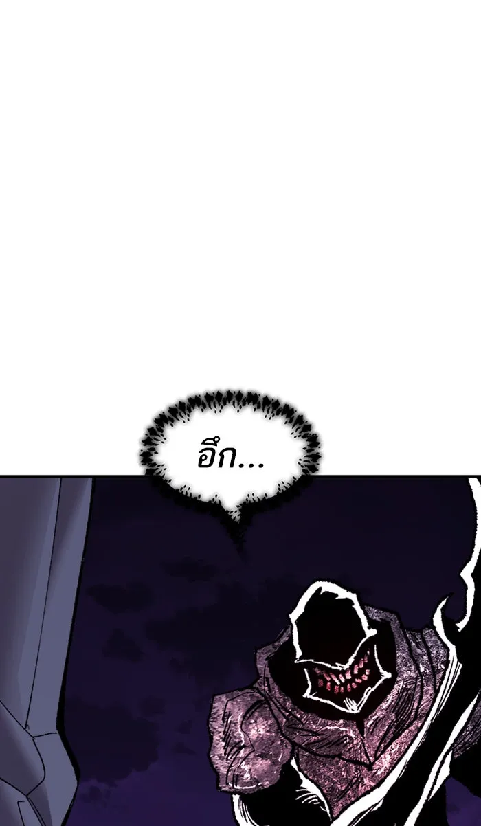 ยอดคนเลเวลทะลุ ตอนที่ 71 ศึกล้อมโซล (7) รูปที่ 46