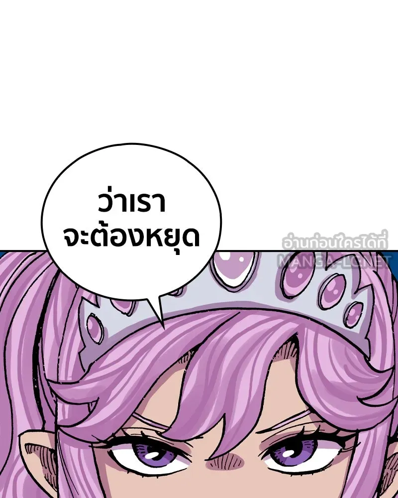 เคลวาเทส อสูรจอมราชัน ตอนที่ 39 คำสาบานของมกุฎราชกุมารี (2) รูปที่ 15