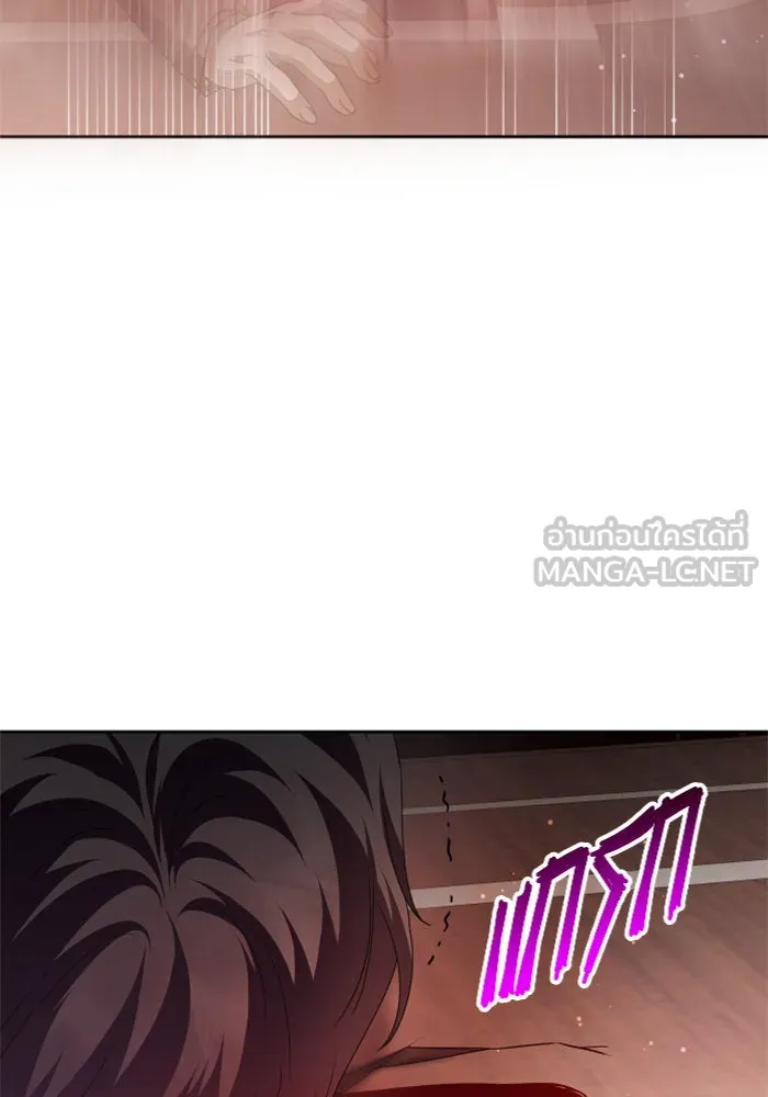 ชิงชีวิตพลิกลิขิตชะตา ตอนที่ 111. บาดแผลทางใจ(1) รูปที่ 138