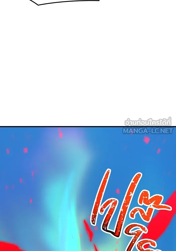 เพลเยอร์เลือดเทวะ ตอนที่ 29 vs วายุและอัสนี ② รูปที่ 153