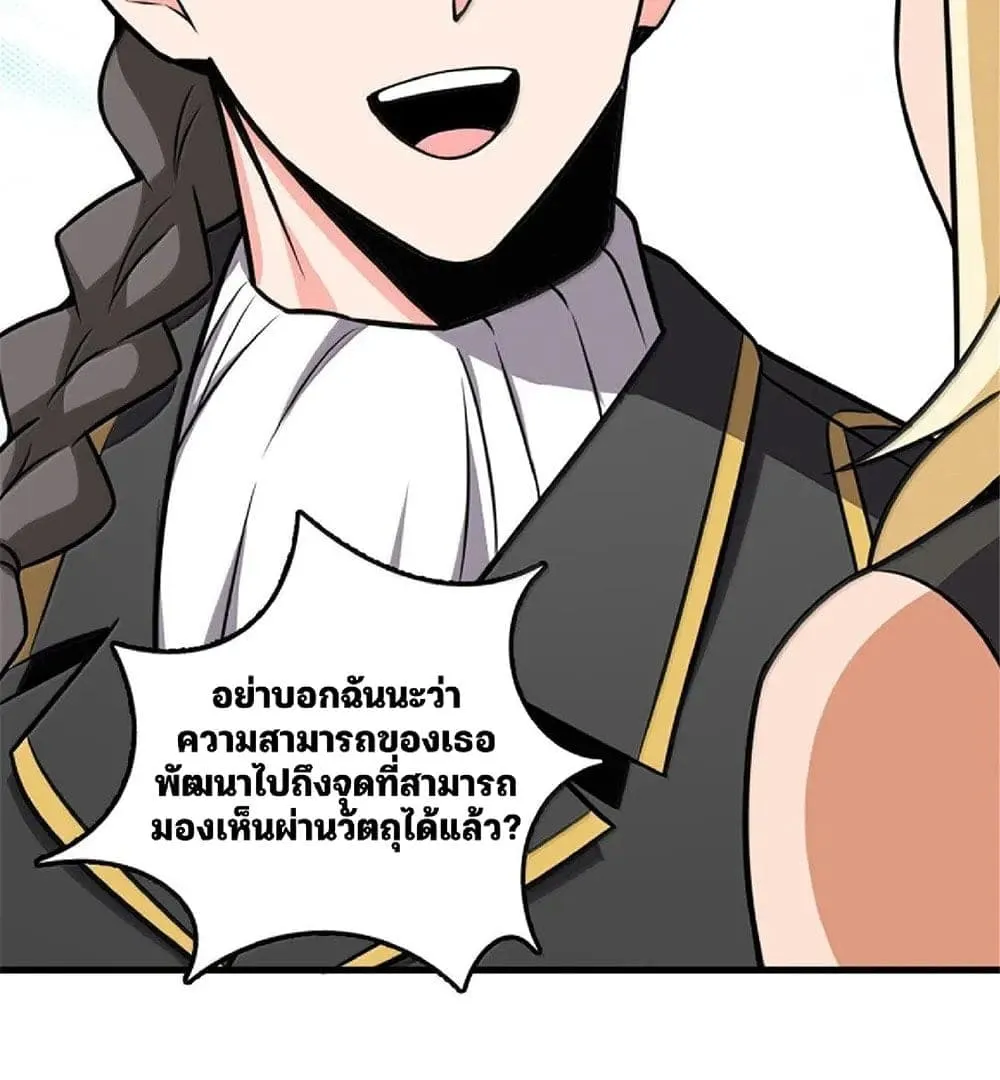 Manga-lc-com อ่านมังงะ อ่านการ์ตูน ออนไลน์ ฟรี Release That Witch ตอนที่ 1 2 3 4 5 6 7 8 9 10 11 12 13 14 ฟรี ไม่มีโฆษณา Manga-lc - อ่าน มังงะ อ่าน การ์ตูน ออนไลน์ อ่านมังงะ ฟรี