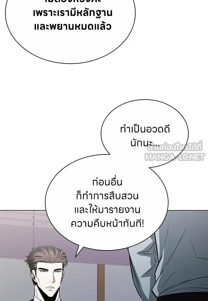 อัยการสายโหด ตอนที่ 12 รูปที่ 42