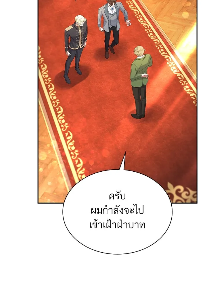 อดีตภรรยาของพระเอกหนุ่มจอมคลั่งรัก ตอนที่ 42 รูปที่ 73