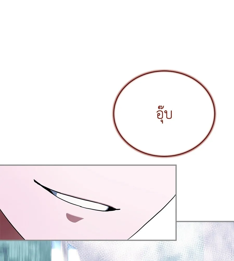 สัญญารักฉบับสุดท้าย ตอนที่ 24 รูปที่ 173