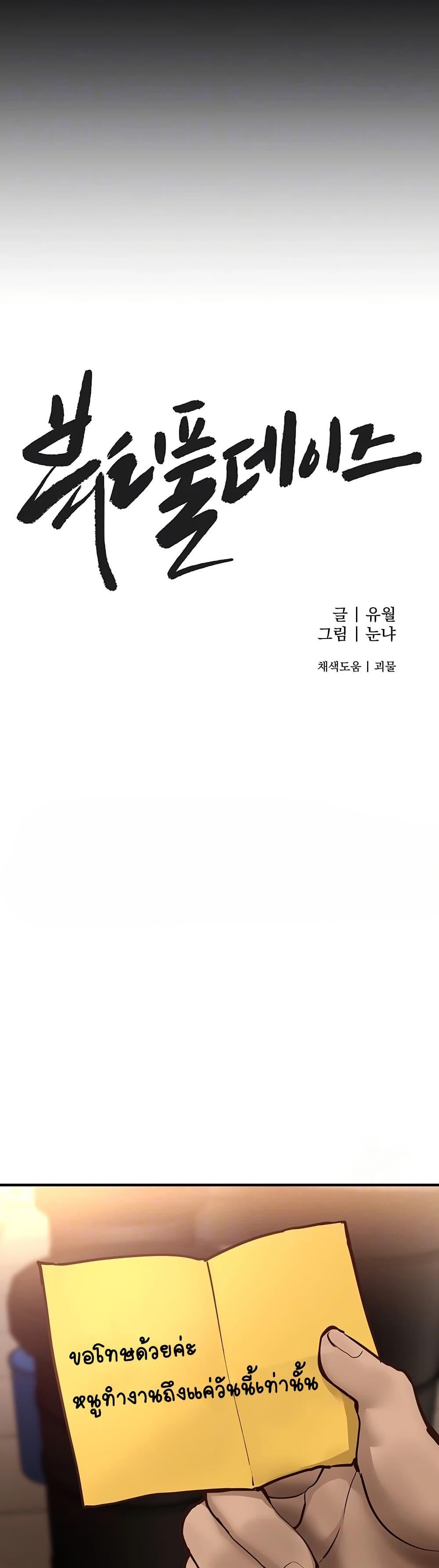 Doujin-Lc- อ่าน โดจิน มังฮวา เกาหลี ญี่ปุ่น จีน แปลไทย Beautiful Days ตอนที่ 1 2 3 4 5 6 7 8 9 10 11 12 13 14 ฟรี ไม่มีโฆษณา อ่าน โดจิน Manhwa เกาหลี ญี่ปุ่น จีน เรามีครบ คัดมาให้เน้นๆ โดจิน 18+ รับประกันความฟินโดย  Doujin Lc