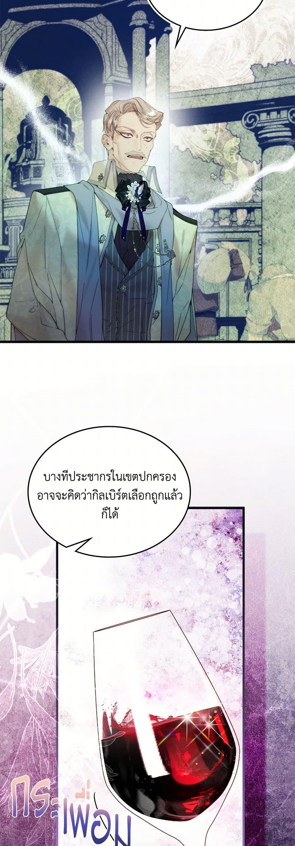 Manga-lc-com อ่านมังงะ อ่านการ์ตูน ออนไลน์ ฟรี Beatrice ตอนที่ 1 2 3 4 5 6 7 8 9 10 11 12 13 14 ฟรี ไม่มีโฆษณา Manga-lc - อ่าน มังงะ อ่าน การ์ตูน ออนไลน์ อ่านมังงะ ฟรี