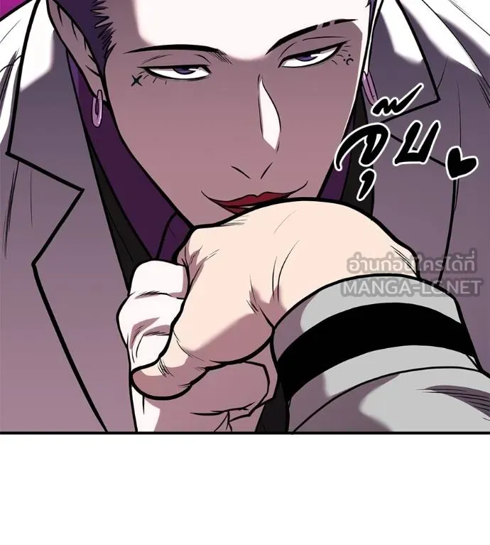 เรียกฉันว่าพระเจ้า ตอนที่ 33 รูปที่ 31