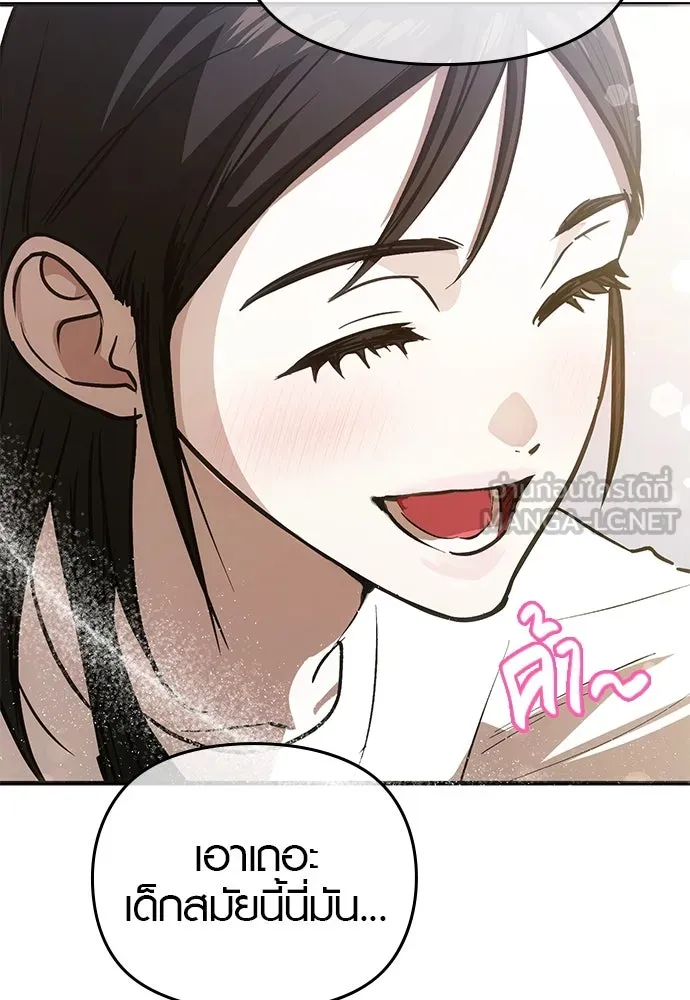 บันทึกรักลูกสาวเจ้าพ่อ ตอนที่ 33 รูปที่ 114