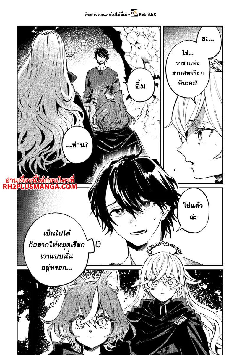 Manga-lc-com อ่านมังงะ อ่านการ์ตูน ออนไลน์ ฟรี Shikabane Ou no Kikan ตอนที่ 1 2 3 4 5 6 7 8 9 10 11 12 13 14 ฟรี ไม่มีโฆษณา Manga-lc - อ่าน มังงะ อ่าน การ์ตูน ออนไลน์ อ่านมังงะ ฟรี