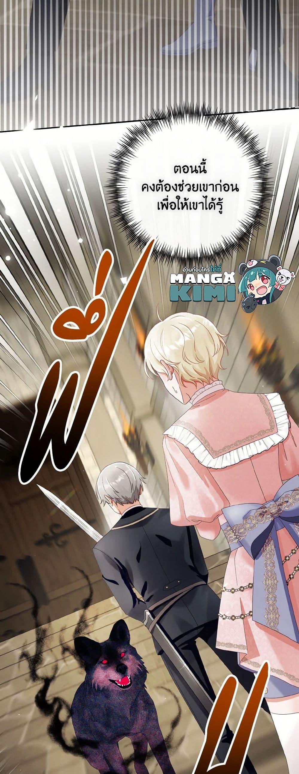 Manga-lc-com อ่านมังงะ อ่านการ์ตูน ออนไลน์ ฟรี I Will Remove Them From My Life ตอนที่ 1 2 3 4 5 6 7 8 9 10 11 12 13 14 ฟรี ไม่มีโฆษณา Manga-lc - อ่าน มังงะ อ่าน การ์ตูน ออนไลน์ อ่านมังงะ ฟรี