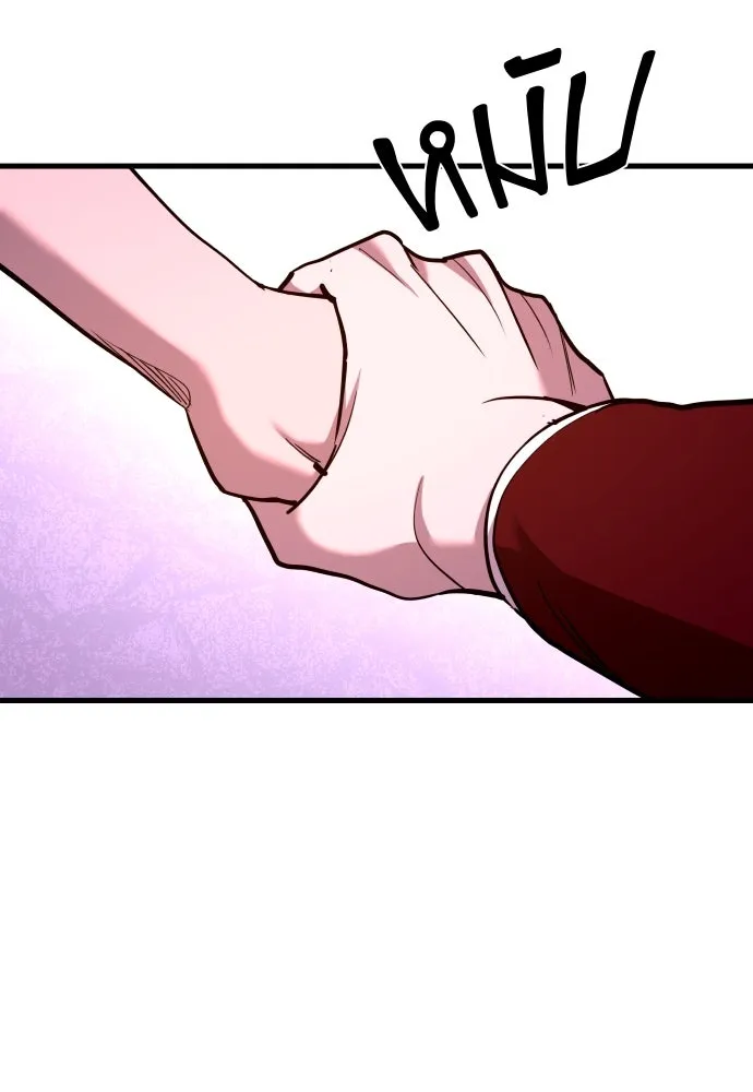 มือพิพากษา ตอนที่ 36 รูปที่ 86