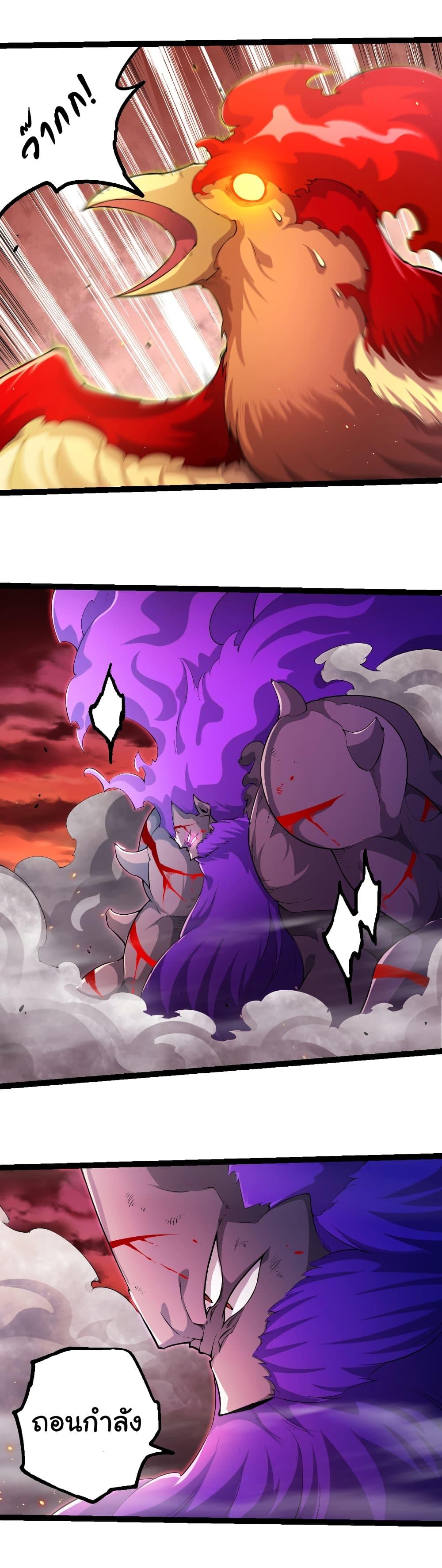 Manga-lc-com อ่านมังงะ อ่านการ์ตูน ออนไลน์ ฟรี Evolution from the Big Tree ตอนที่ 1 2 3 4 5 6 7 8 9 10 11 12 13 14 ฟรี ไม่มีโฆษณา Manga-lc - อ่าน มังงะ อ่าน การ์ตูน ออนไลน์ อ่านมังงะ ฟรี