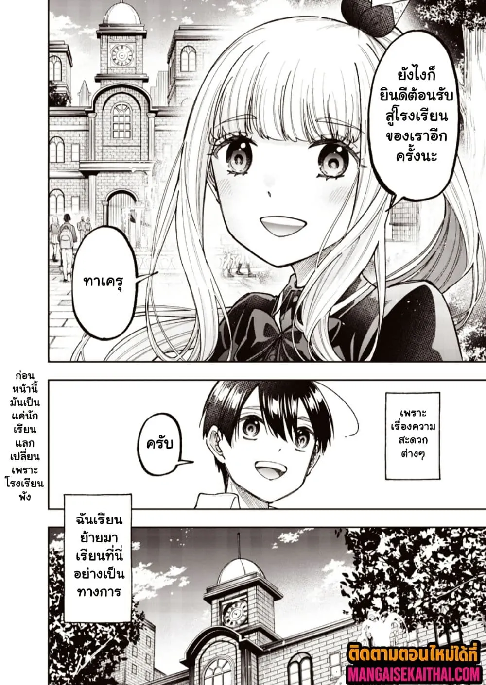 Manga-lc-com อ่านมังงะ อ่านการ์ตูน ออนไลน์ ฟรี Messiah Isekai o Sukutta Moto Yuusha ga Mamono no Afureru Ge ตอนที่ 1 2 3 4 5 6 7 8 9 10 11 12 13 14 ฟรี ไม่มีโฆษณา Manga-lc - อ่าน มังงะ อ่าน การ์ตูน ออนไลน์ อ่านมังงะ ฟรี