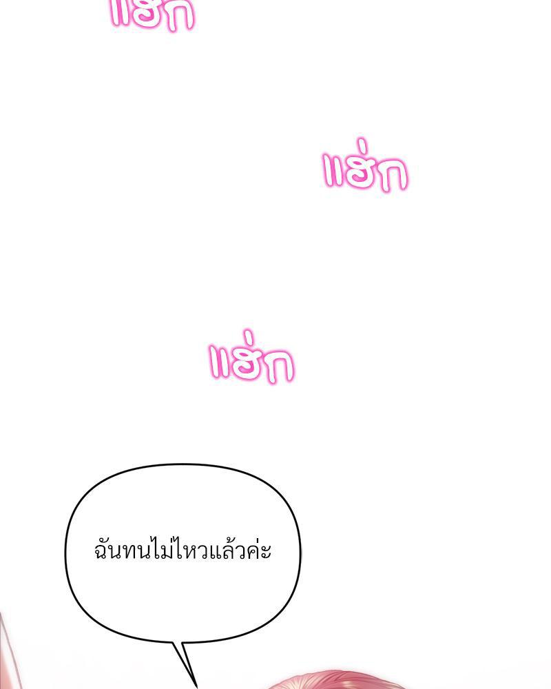 Doujin-Lc- อ่าน โดจิน มังฮวา เกาหลี ญี่ปุ่น จีน แปลไทย เมืองกระหายรัก ตอนที่ 1 2 3 4 5 6 7 8 9 10 11 12 13 14 ฟรี ไม่มีโฆษณา อ่าน โดจิน Manhwa เกาหลี ญี่ปุ่น จีน เรามีครบ คัดมาให้เน้นๆ โดจิน 18+ รับประกันความฟินโดย  Doujin Lc