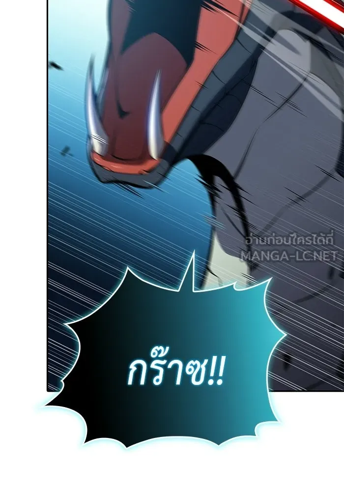 ลูกชายคนเล็กของดยุกคือมือสังหาร ตอนที่ 104 รูปที่ 15