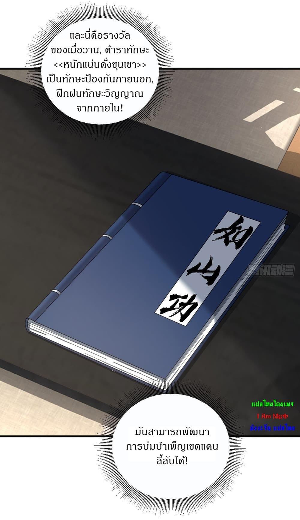 Manga-lc-com อ่านมังงะ อ่านการ์ตูน ออนไลน์ ฟรี Invincible After a Hundred Years of Seclusion ตอนที่ 1 2 3 4 5 6 7 8 9 10 11 12 13 14 ฟรี ไม่มีโฆษณา Manga-lc - อ่าน มังงะ อ่าน การ์ตูน ออนไลน์ อ่านมังงะ ฟรี