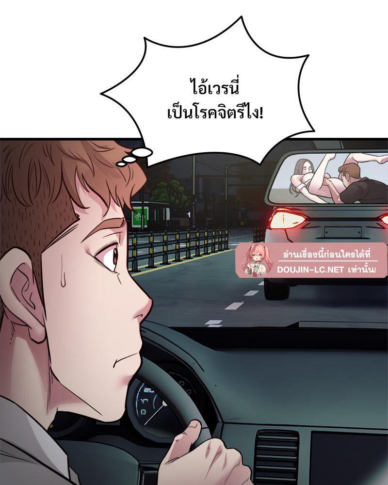 Doujin-Lc- อ่าน โดจิน มังฮวา เกาหลี ญี่ปุ่น จีน แปลไทย Taxi ตอนที่ 1 2 3 4 5 6 7 8 9 10 11 12 13 14 ฟรี ไม่มีโฆษณา อ่าน โดจิน Manhwa เกาหลี ญี่ปุ่น จีน เรามีครบ คัดมาให้เน้นๆ โดจิน 18+ รับประกันความฟินโดย  Doujin Lc