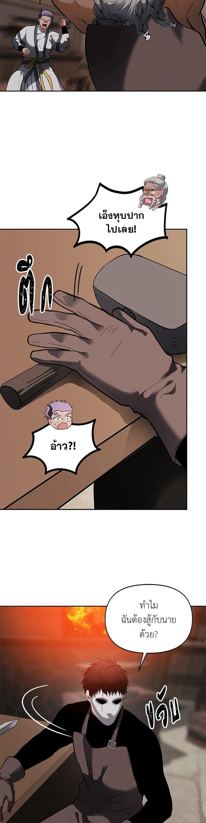 Manga-lc-com อ่านมังงะ อ่านการ์ตูน ออนไลน์ ฟรี Second Life Ranker ตอนที่ 1 2 3 4 5 6 7 8 9 10 11 12 13 14 ฟรี ไม่มีโฆษณา Manga-lc - อ่าน มังงะ อ่าน การ์ตูน ออนไลน์ อ่านมังงะ ฟรี