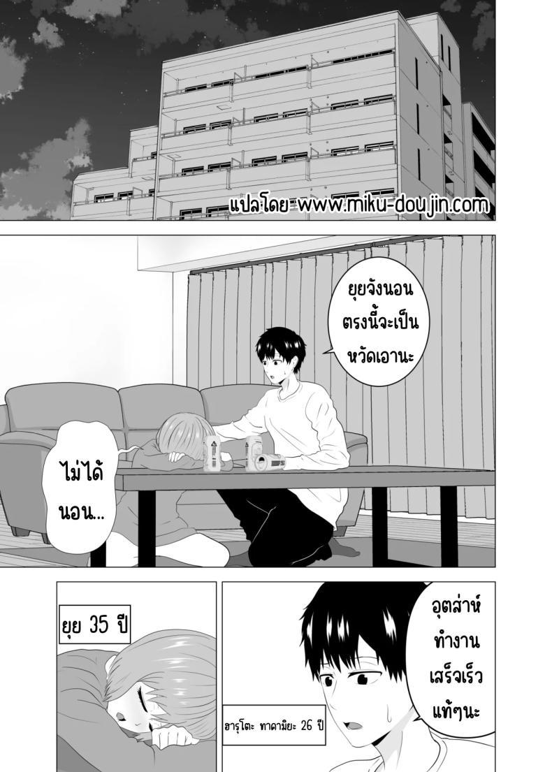 Doujin-Lc- อ่าน โดจิน มังฮวา เกาหลี ญี่ปุ่น จีน แปลไทย เล่นสามีเพื่อนตอนหลับ [Studio Macaron (Moeyama P-Man)] Tsuma ga Neteiru Aida ni Tsuma no Douryou [Hitozuma] to Hitobanjuu Ecchi Shita ตอนที่ 1 2 3 4 5 6 7 8 9 10 11 12 13 14 ฟรี ไม่มีโฆษณา อ่าน โดจิน Manhwa เกาหลี ญี่ปุ่น จีน เรามีครบ คัดมาให้เน้นๆ โดจิน 18+ รับประกันความฟินโดย  Doujin Lc
