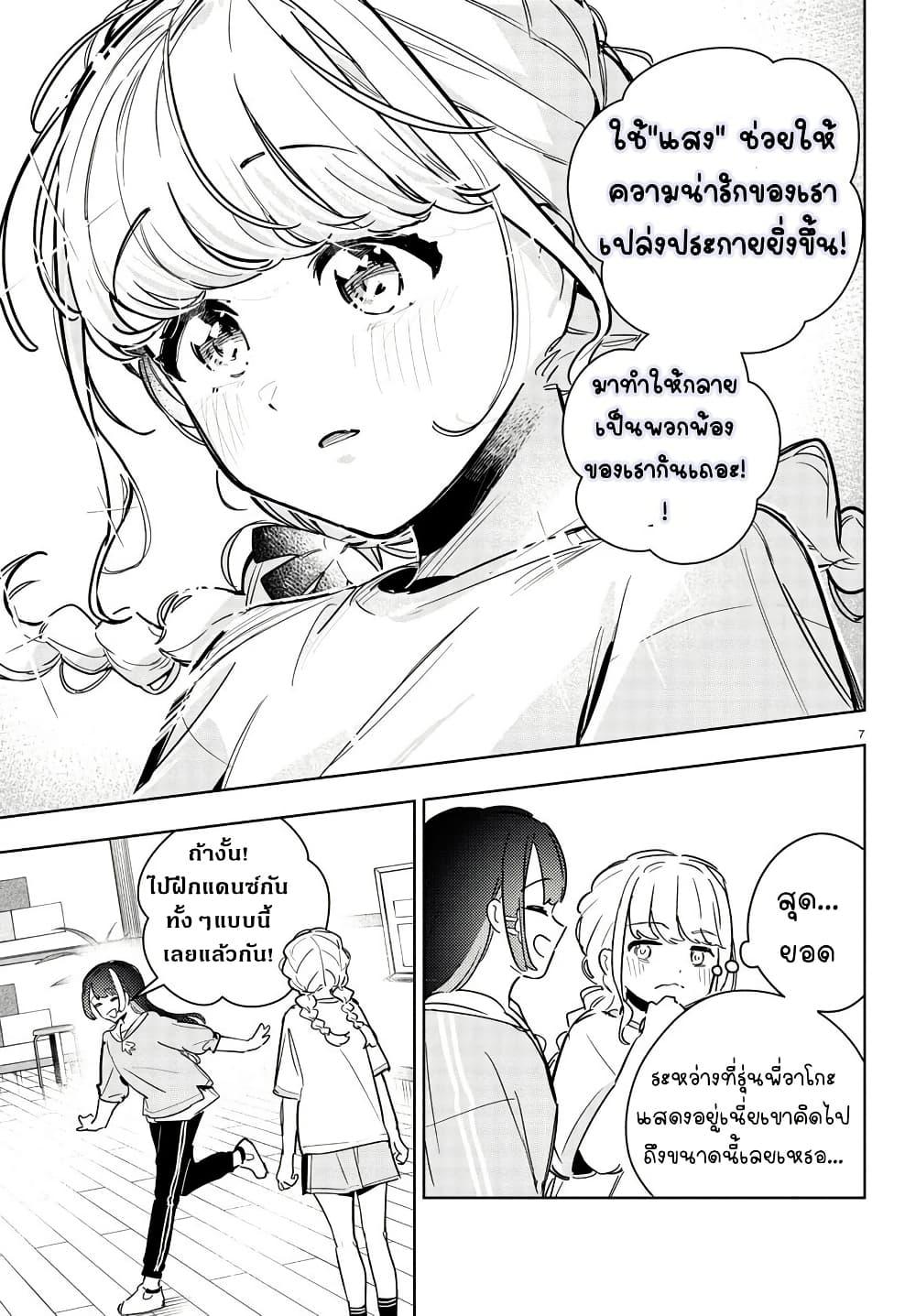 Manga-lc-com อ่านมังงะ อ่านการ์ตูน ออนไลน์ ฟรี Gakuen Idolm@aster Gold Rush ตอนที่ 1 2 3 4 5 6 7 8 9 10 11 12 13 14 ฟรี ไม่มีโฆษณา Manga-lc - อ่าน มังงะ อ่าน การ์ตูน ออนไลน์ อ่านมังงะ ฟรี