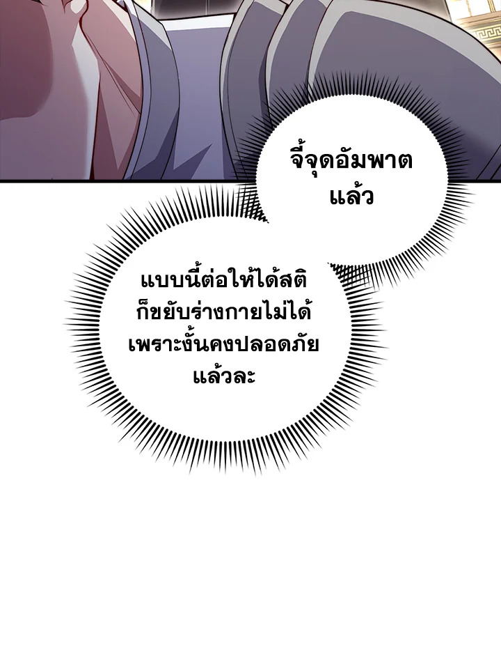 Manga-lc-com อ่านมังงะ อ่านการ์ตูน ออนไลน์ ฟรี The Lord of Coins ตอนที่ 1 2 3 4 5 6 7 8 9 10 11 12 13 14 ฟรี ไม่มีโฆษณา Manga-lc - อ่าน มังงะ อ่าน การ์ตูน ออนไลน์ อ่านมังงะ ฟรี