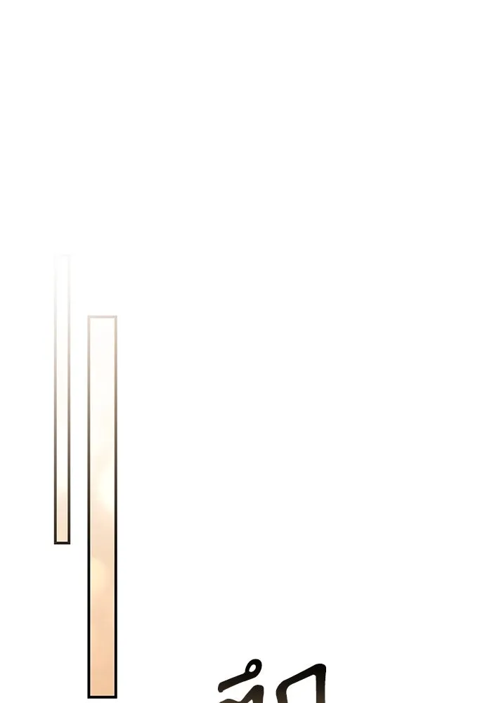 เกิดใหม่คราวนี้ ขอเป็นคนดีดูสักครั้ง ตอนที่ 86 รูปที่ 92