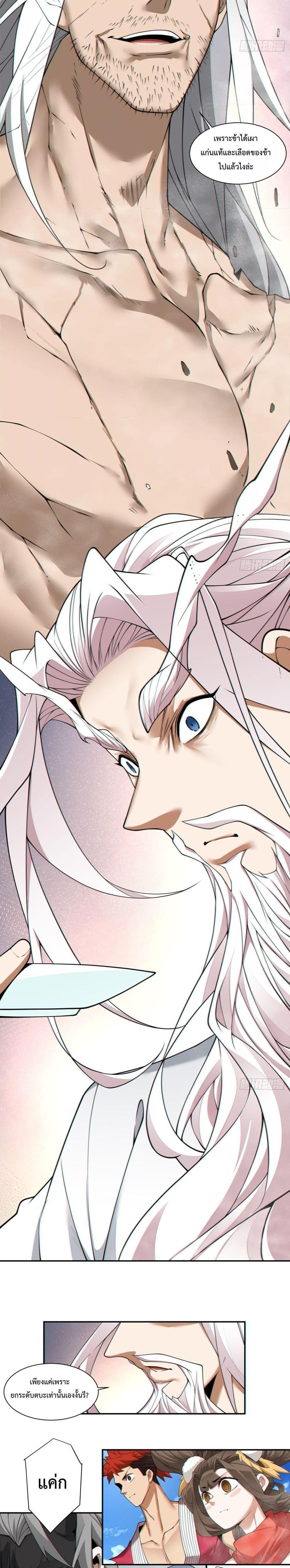 Manga-lc-com อ่านมังงะ อ่านการ์ตูน ออนไลน์ ฟรี My Disciples Are All Big Villains ตอนที่ 1 2 3 4 5 6 7 8 9 10 11 12 13 14 ฟรี ไม่มีโฆษณา Manga-lc - อ่าน มังงะ อ่าน การ์ตูน ออนไลน์ อ่านมังงะ ฟรี