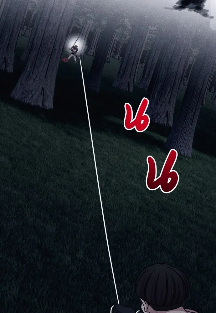 Zombie X Slasher ตอนที่ 38 รูปที่ 73