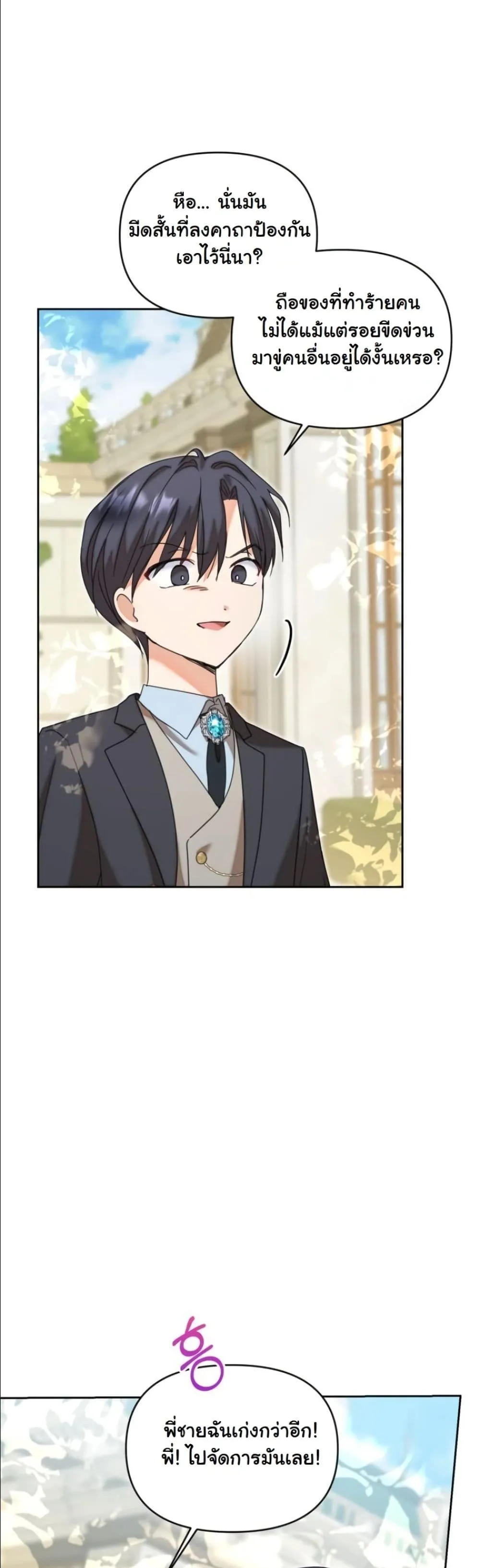 Manga-lc-com อ่านมังงะ อ่านการ์ตูน ออนไลน์ ฟรี My Once-Enemy Sister Now Cherishes Me ตอนที่ 1 2 3 4 5 6 7 8 9 10 11 12 13 14 ฟรี ไม่มีโฆษณา Manga-lc - อ่าน มังงะ อ่าน การ์ตูน ออนไลน์ อ่านมังงะ ฟรี