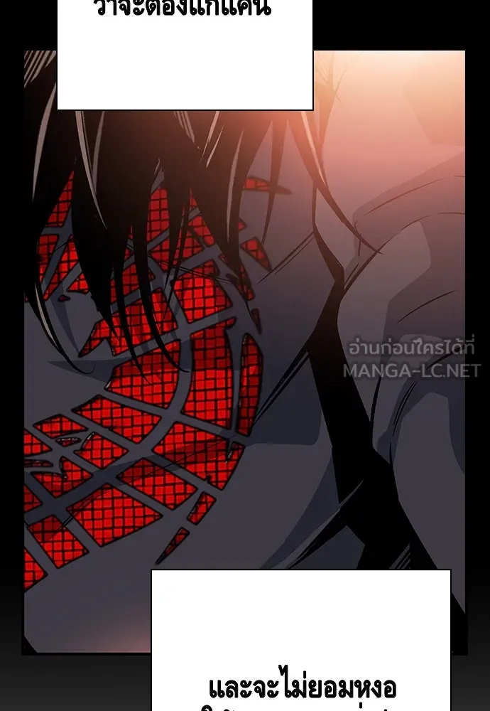 King Game ตอนที่ 22 เด็กใหม่ก็ต้องป๊อบเป็นธรรมดา! รูปที่ 99