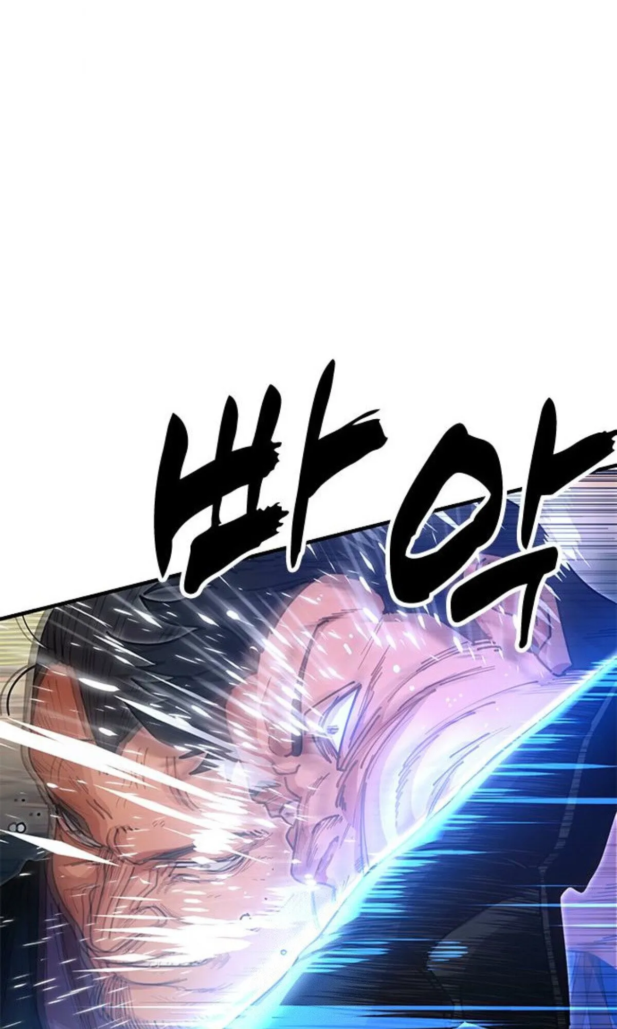 Chronicles of the Lazy Sovereign บ_นท_กของราชาจอมข_เก_ยจ ตอนที่ ตอนที่ 24 รูปที่ 60