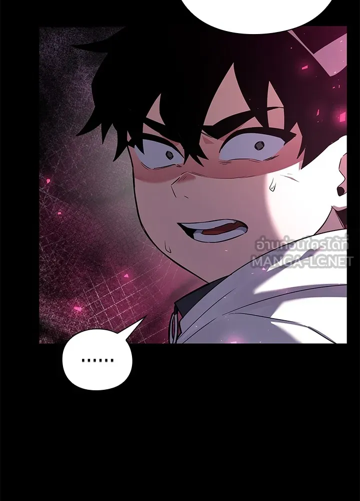 คืนแห่งโทแกบี ตอนที่ 1 รูปที่ 147