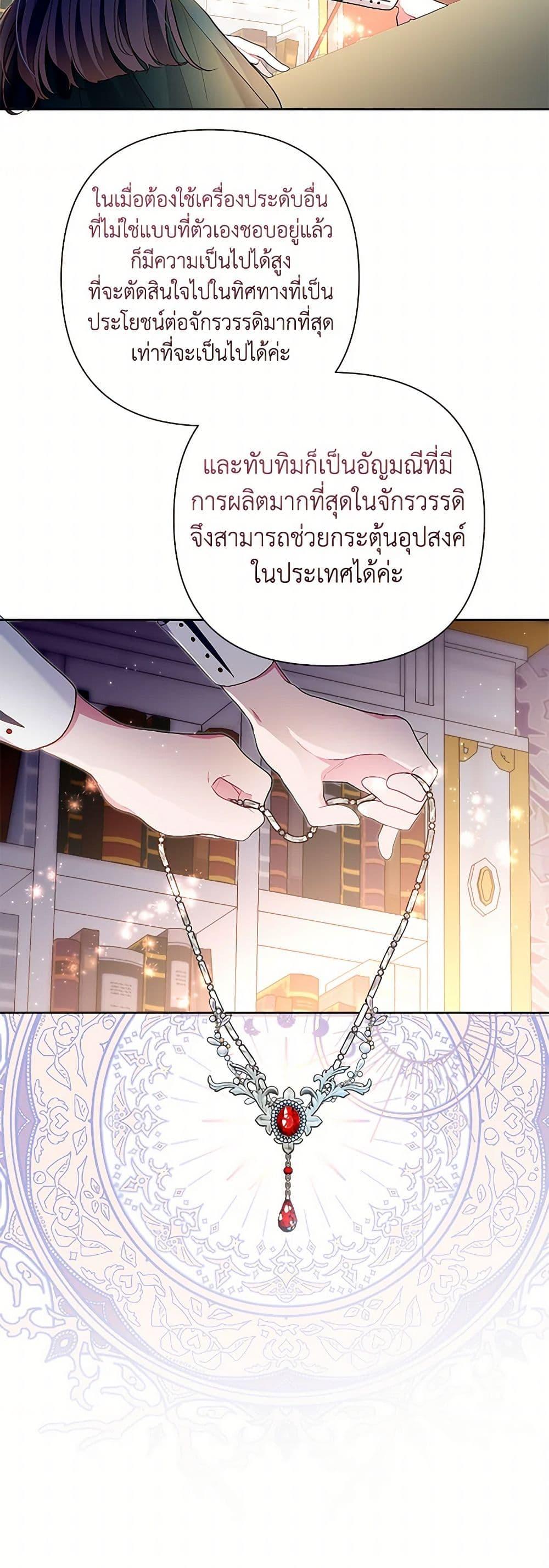 Manga-lc-com อ่านมังงะ อ่านการ์ตูน ออนไลน์ ฟรี The Archvillain’s Daughter-in-Law ตอนที่ 1 2 3 4 5 6 7 8 9 10 11 12 13 14 ฟรี ไม่มีโฆษณา Manga-lc - อ่าน มังงะ อ่าน การ์ตูน ออนไลน์ อ่านมังงะ ฟรี