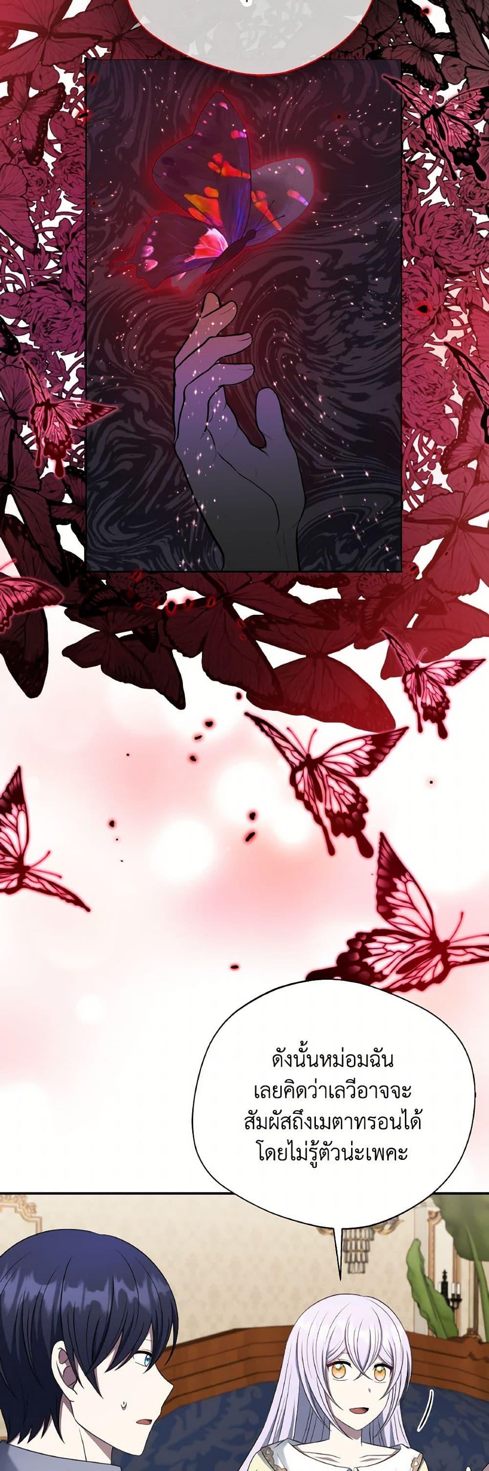 Manga-lc-com อ่านมังงะ อ่านการ์ตูน ออนไลน์ ฟรี I Became The Older Sister of A Regretful Male Lead ตอนที่ 1 2 3 4 5 6 7 8 9 10 11 12 13 14 ฟรี ไม่มีโฆษณา Manga-lc - อ่าน มังงะ อ่าน การ์ตูน ออนไลน์ อ่านมังงะ ฟรี