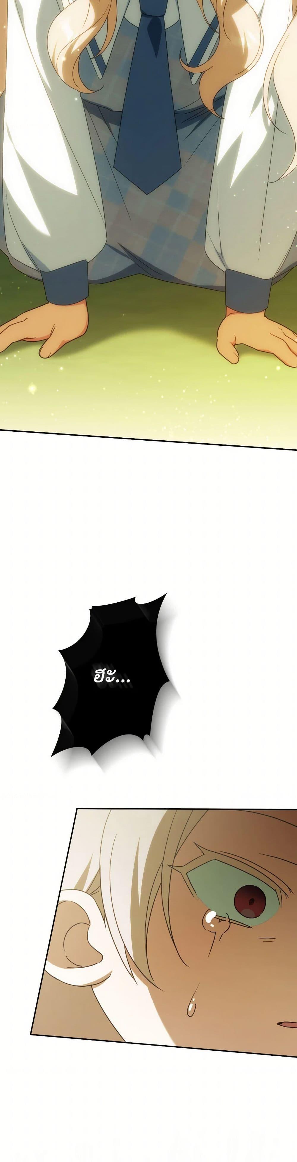 Manga-lc-com อ่านมังงะ อ่านการ์ตูน ออนไลน์ ฟรี The Wicked Little Princess ตอนที่ 1 2 3 4 5 6 7 8 9 10 11 12 13 14 ฟรี ไม่มีโฆษณา Manga-lc - อ่าน มังงะ อ่าน การ์ตูน ออนไลน์ อ่านมังงะ ฟรี