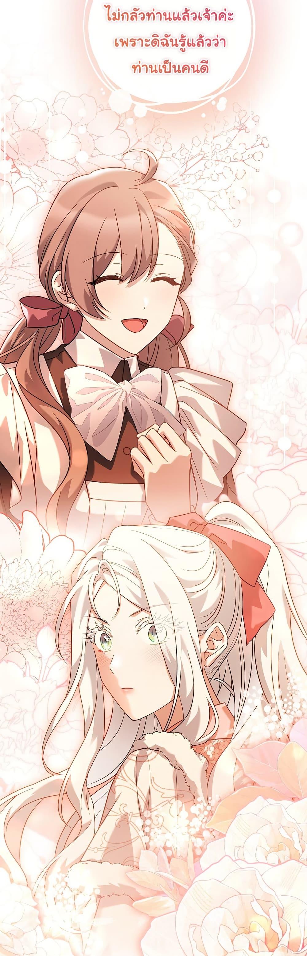 Manga-lc-com อ่านมังงะ อ่านการ์ตูน ออนไลน์ ฟรี Honey, Why Can’t We Get a Divorce ตอนที่ 1 2 3 4 5 6 7 8 9 10 11 12 13 14 ฟรี ไม่มีโฆษณา Manga-lc - อ่าน มังงะ อ่าน การ์ตูน ออนไลน์ อ่านมังงะ ฟรี