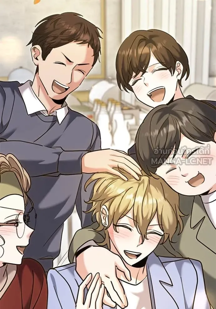 ออร่าดาราอัจฉริยะ ตอนที่ 63 รูปที่ 104