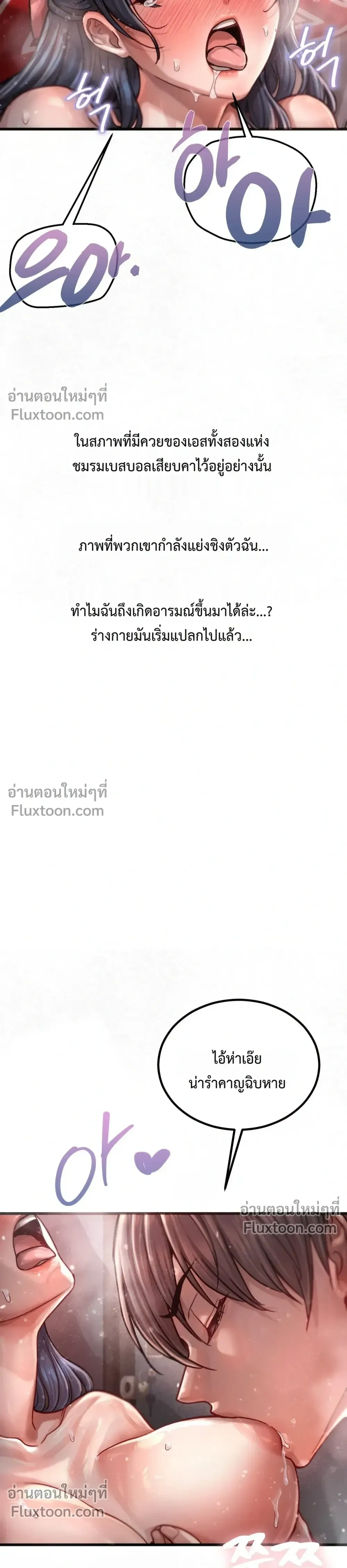 Doujin-Lc- อ่าน โดจิน มังฮวา เกาหลี ญี่ปุ่น จีน แปลไทย Sex! Sports คลับกีฬาสุดเสียว ตอนที่ 1 2 3 4 5 6 7 8 9 10 11 12 13 14 ฟรี ไม่มีโฆษณา อ่าน โดจิน Manhwa เกาหลี ญี่ปุ่น จีน เรามีครบ คัดมาให้เน้นๆ โดจิน 18+ รับประกันความฟินโดย  Doujin Lc