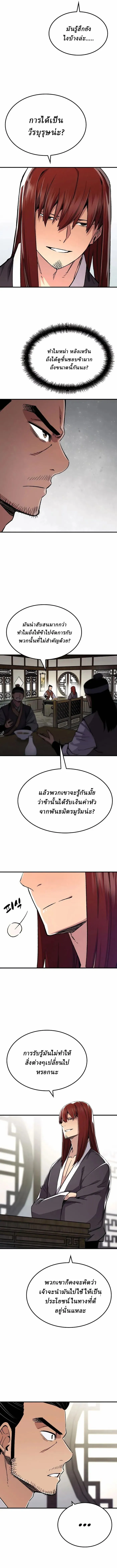 Manga-lc-com อ่านมังงะ อ่านการ์ตูน ออนไลน์ ฟรี Reborn As The Heavenly Demon ตอนที่ 1 2 3 4 5 6 7 8 9 10 11 12 13 14 ฟรี ไม่มีโฆษณา Manga-lc - อ่าน มังงะ อ่าน การ์ตูน ออนไลน์ อ่านมังงะ ฟรี