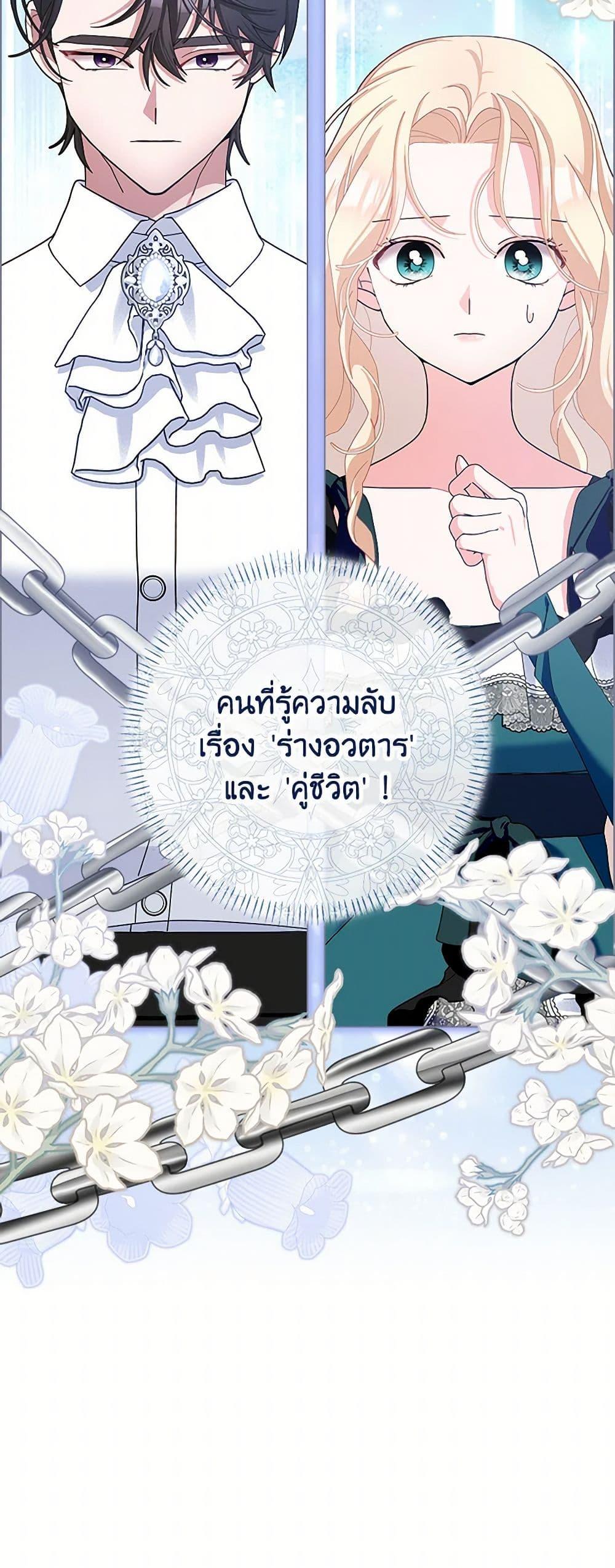 Manga-lc-com อ่านมังงะ อ่านการ์ตูน ออนไลน์ ฟรี Please Marry Me Again! ตอนที่ 1 2 3 4 5 6 7 8 9 10 11 12 13 14 ฟรี ไม่มีโฆษณา Manga-lc - อ่าน มังงะ อ่าน การ์ตูน ออนไลน์ อ่านมังงะ ฟรี