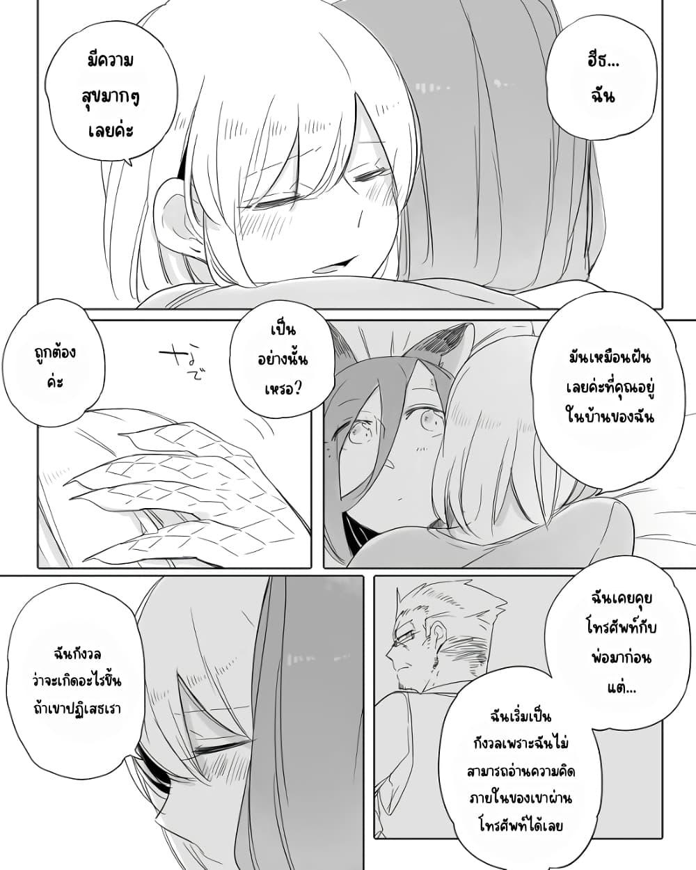 Manga-lc-com อ่านมังงะ อ่านการ์ตูน ออนไลน์ ฟรี Bocchi Kaibutsu to Moumoku Shoujo ตอนที่ 1 2 3 4 5 6 7 8 9 10 11 12 13 14 ฟรี ไม่มีโฆษณา Manga-lc - อ่าน มังงะ อ่าน การ์ตูน ออนไลน์ อ่านมังงะ ฟรี