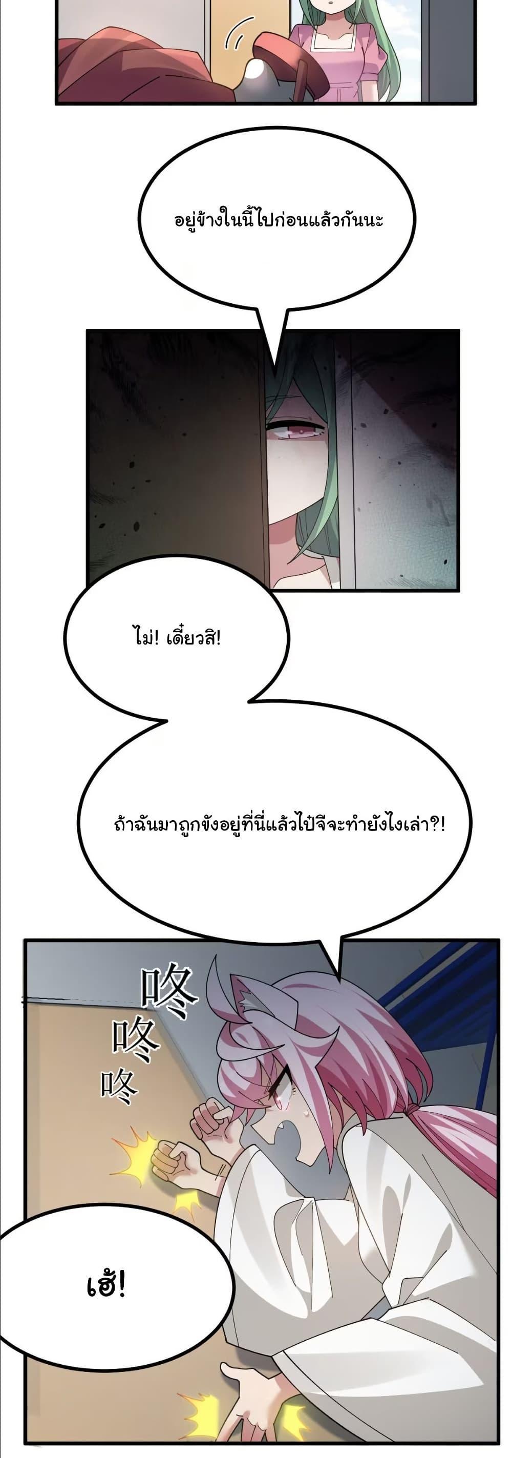 Manga-lc-com อ่านมังงะ อ่านการ์ตูน ออนไลน์ ฟรี The Best Project is to Make Butter ตอนที่ 1 2 3 4 5 6 7 8 9 10 11 12 13 14 ฟรี ไม่มีโฆษณา Manga-lc - อ่าน มังงะ อ่าน การ์ตูน ออนไลน์ อ่านมังงะ ฟรี