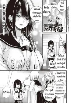 Doujin-Lc- อ่าน โดจิน มังฮวา เกาหลี ญี่ปุ่น จีน แปลไทย เซ็กส์สุดเร่าร้อนกับเพื่อนร่วมชั้น (Takeyuu) ตอนที่ 1 2 3 4 5 6 7 8 9 10 11 12 13 14 ฟรี ไม่มีโฆษณา อ่าน โดจิน Manhwa เกาหลี ญี่ปุ่น จีน เรามีครบ คัดมาให้เน้นๆ โดจิน 18+ รับประกันความฟินโดย  Doujin Lc